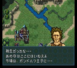 聖戦の系譜 序章 聖戦士誕生 2 りちゃのゲーム 主にrpg 攻略日記